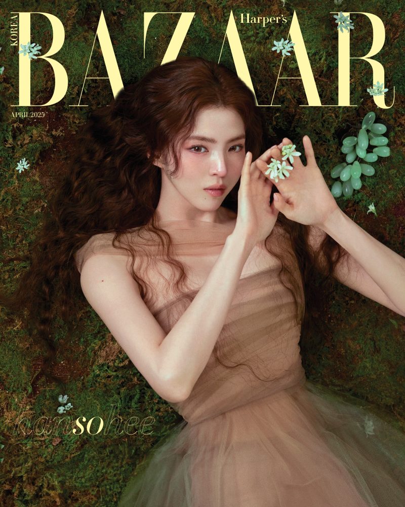한소희(BAZAAR KOREA)