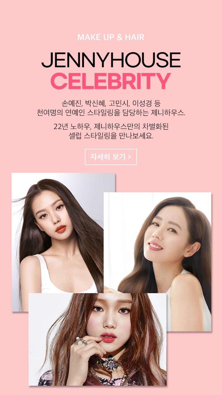 Mobile 메인 이미지 2