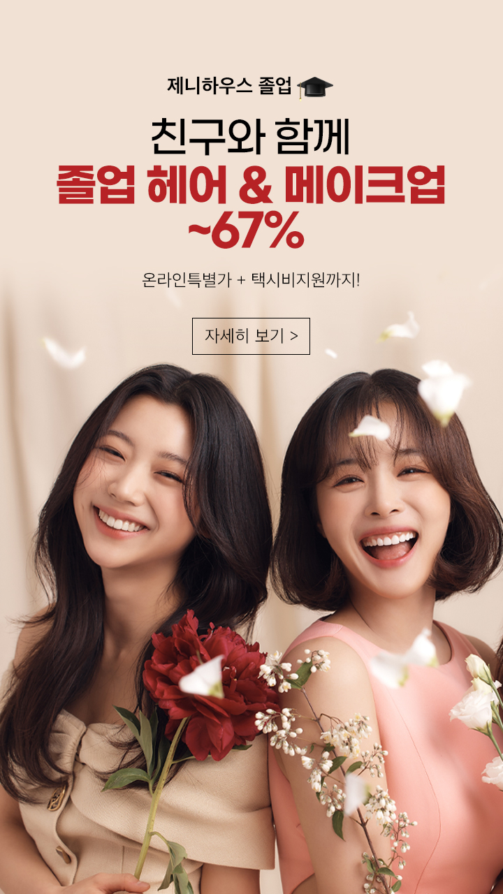 Mobile 메인 이미지 1