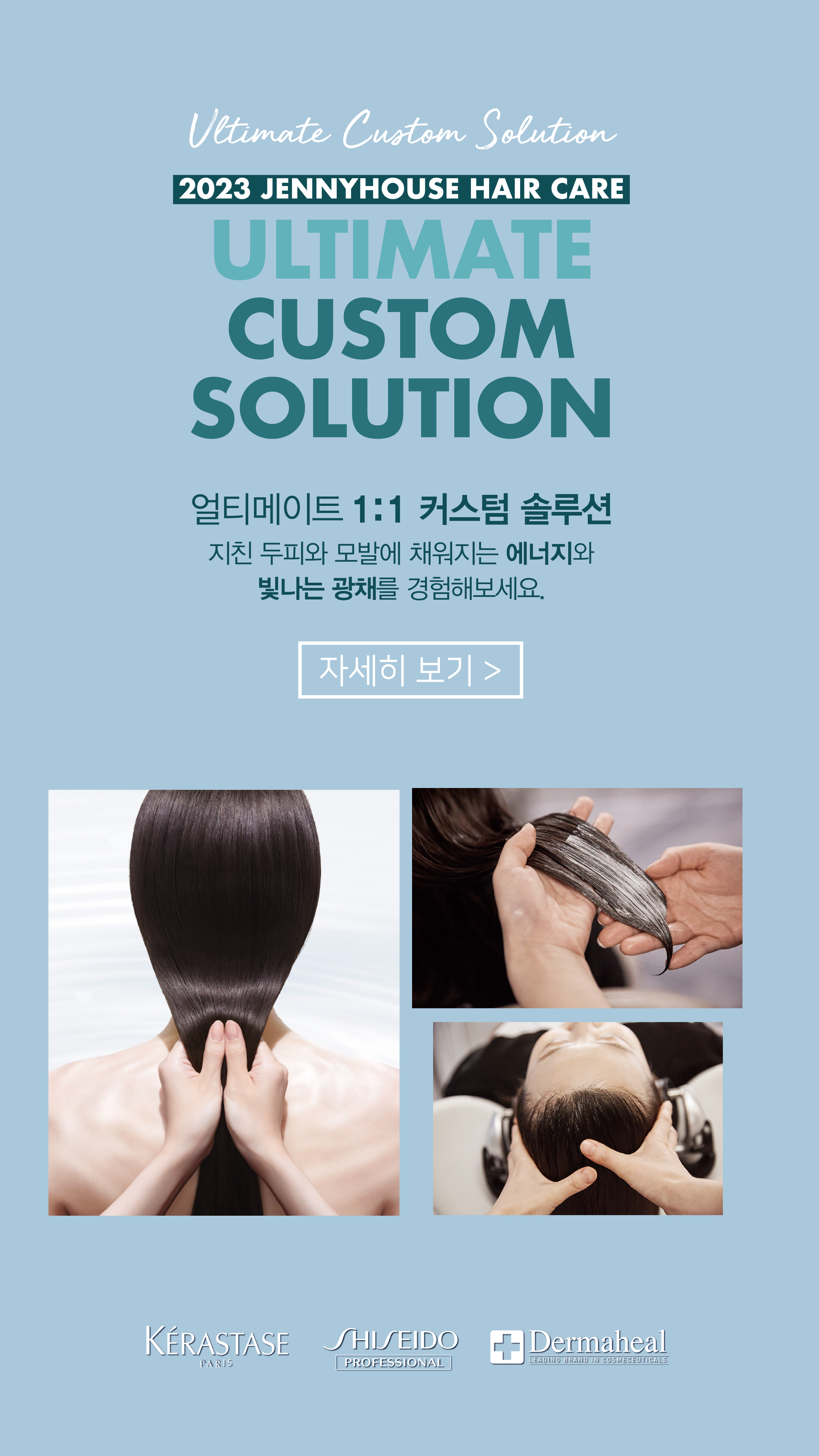 Mobile 메인 이미지 0