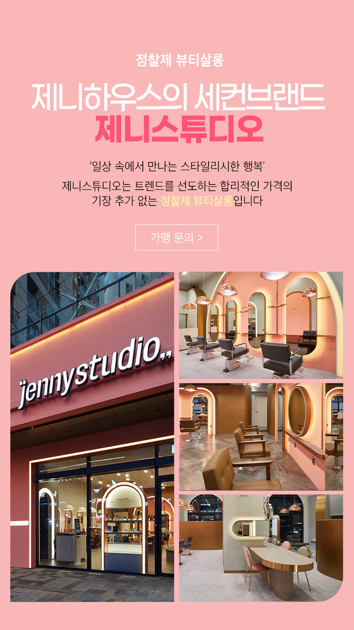 Mobile 메인 이미지 3