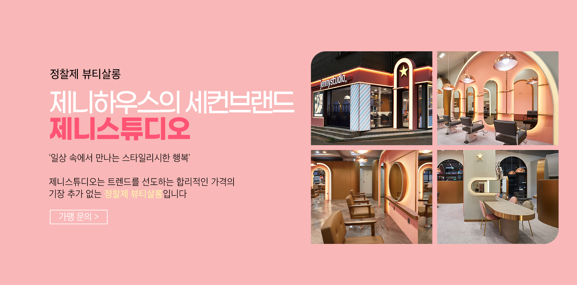 PC 메인 이미지 3