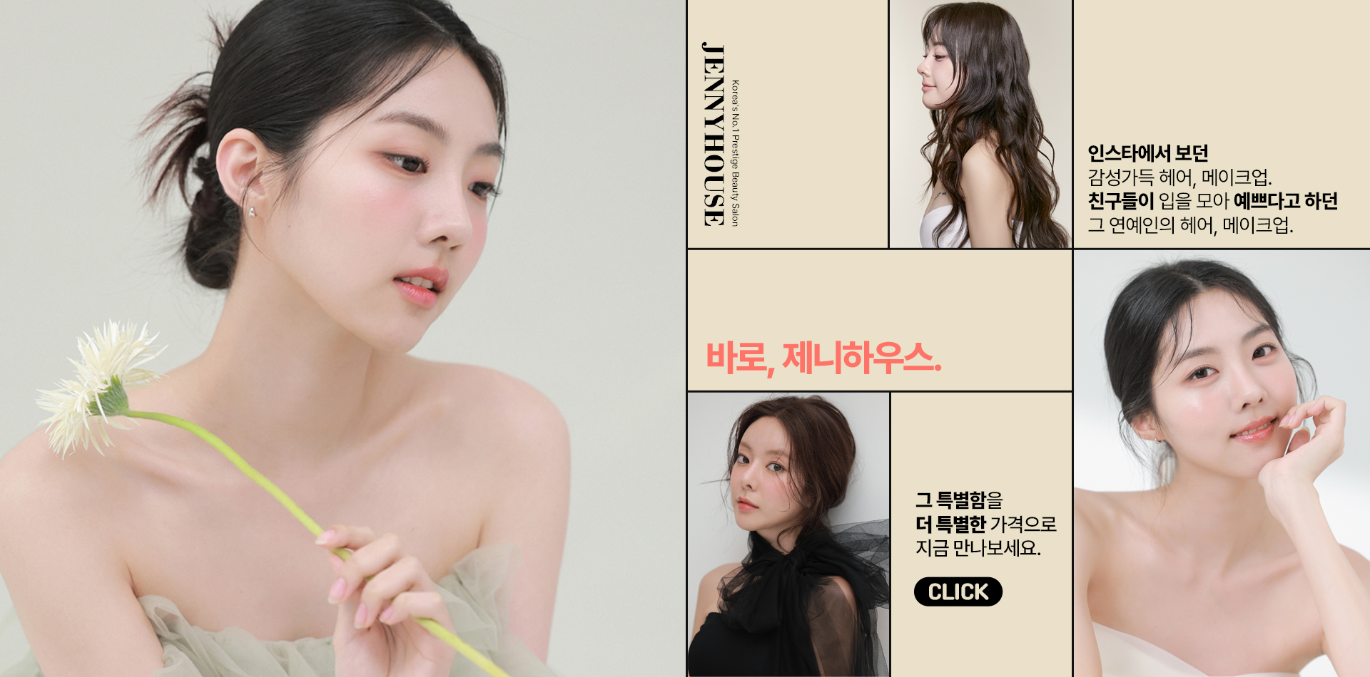 PC 메인 이미지 2
