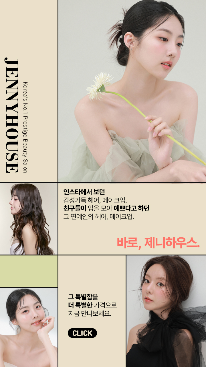 Mobile 메인 이미지 2