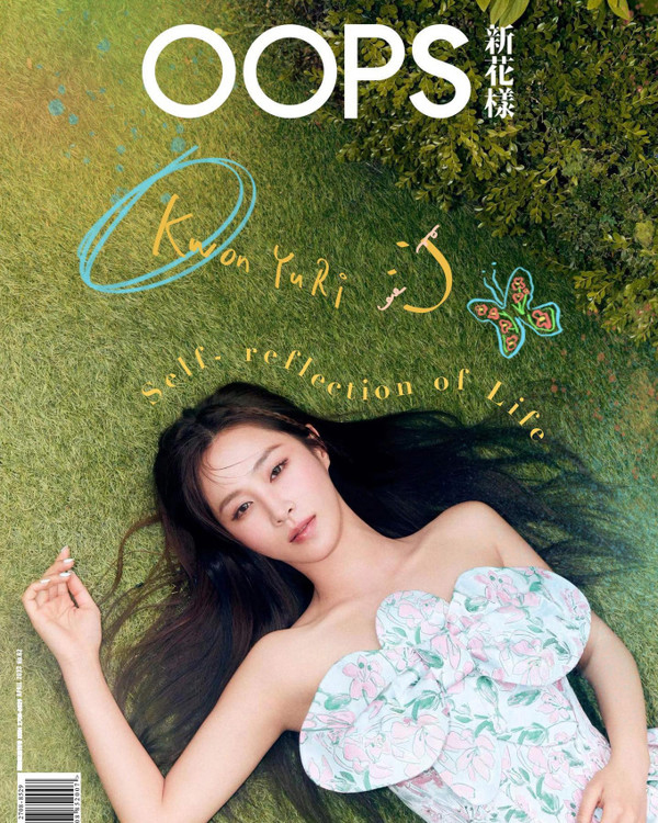 유리