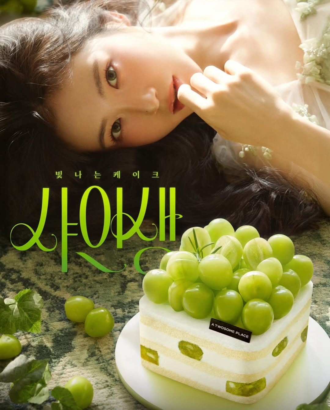 신예은