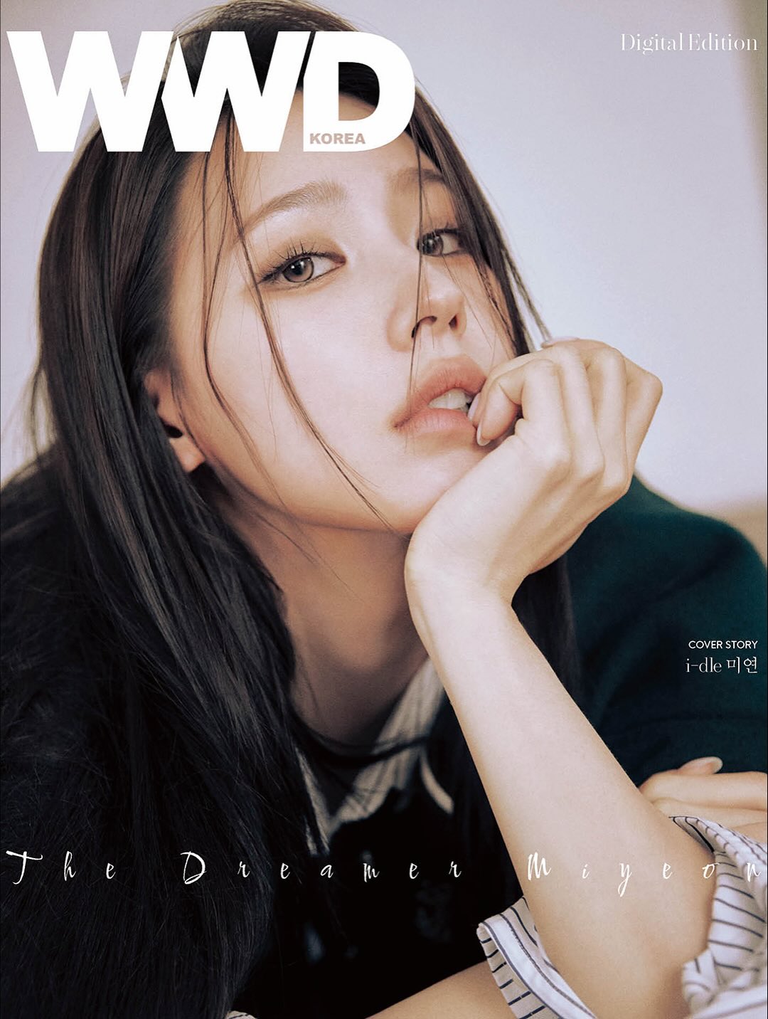 미연