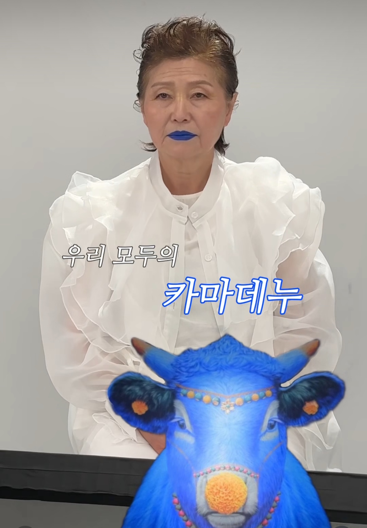 저스트메이크업