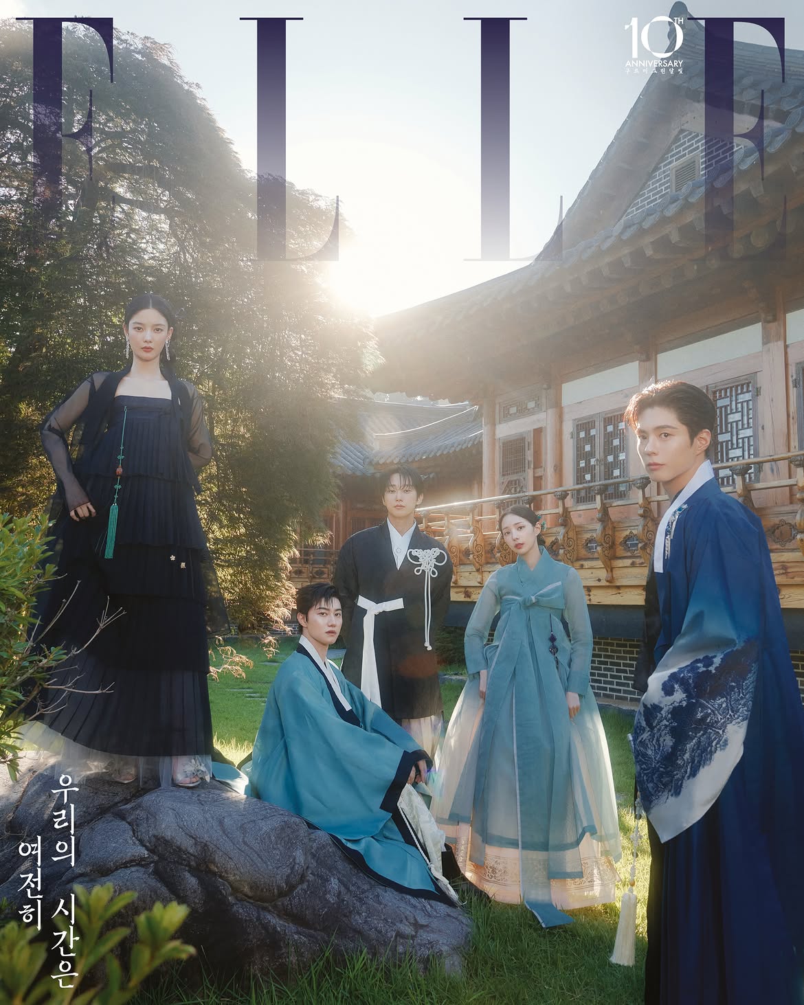”다들 처음 만난 모습 그대로예요. 엘르 덕분에 다시 한복을 입고 아름다운 한옥에서 지금의 모습을 남길 수 있게 돼 기쁩니다. 심지어 날씨까지 당시 촬영하던 때와 비슷한데요.jpg