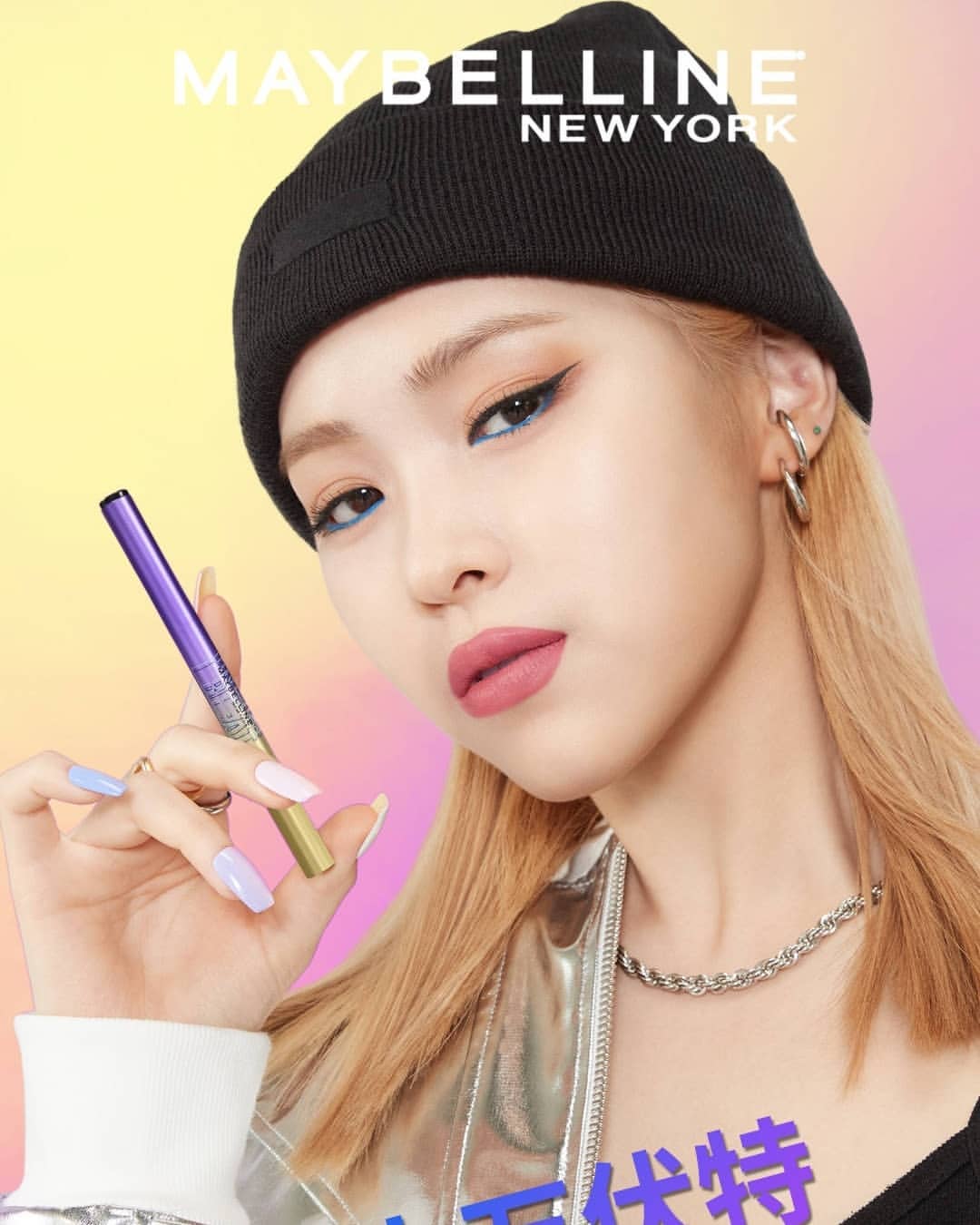 #있지 와 함께한 작업#ITZY #메이블린#제니하우스청담힐#제니하우스청담힐네일 #제니하우스네일#손 #발 #네일 #청담동네일 #압구정네일 #네일아트 #연예인젤네일 #제니하우스 (1).jpg